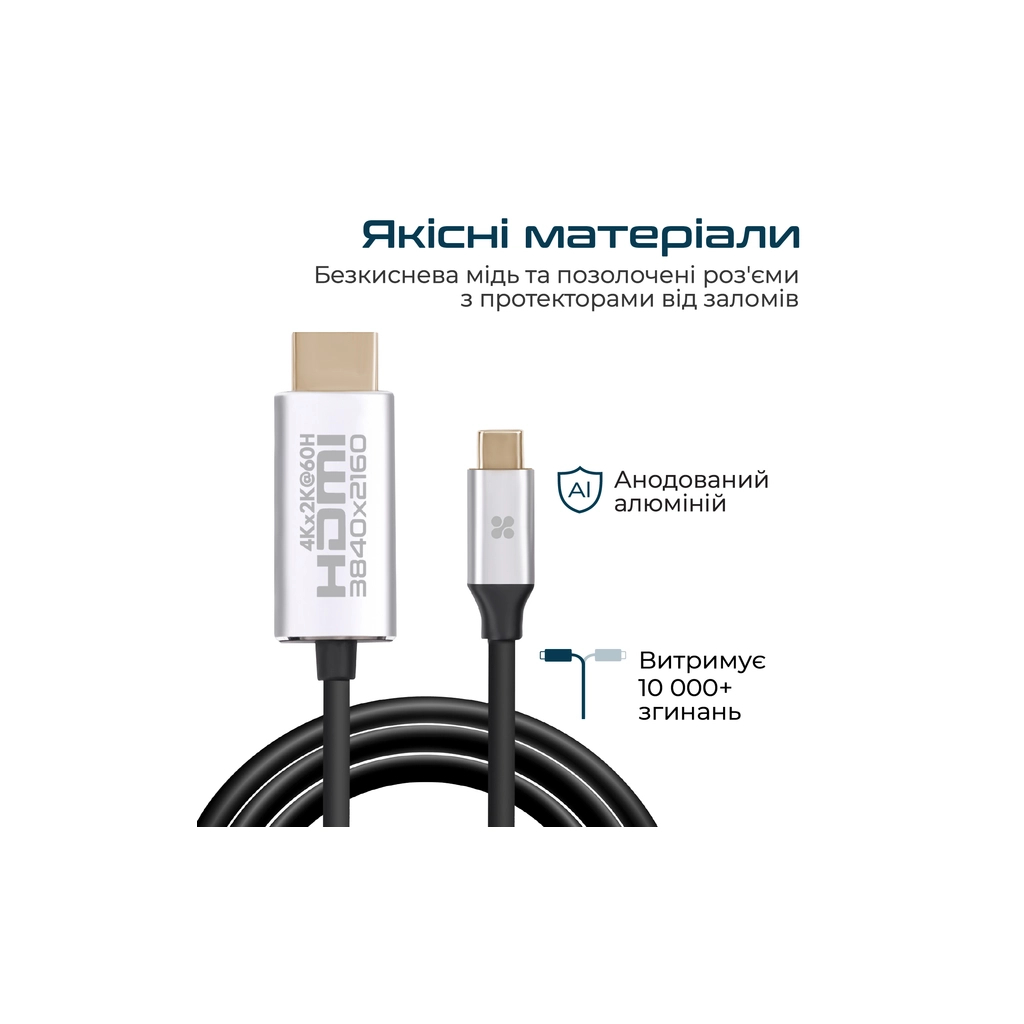 Кабель мультимедійний USB-C to HDMI hdlink-60h.grey Promate (hdlink-60h.grey) - изображение 7