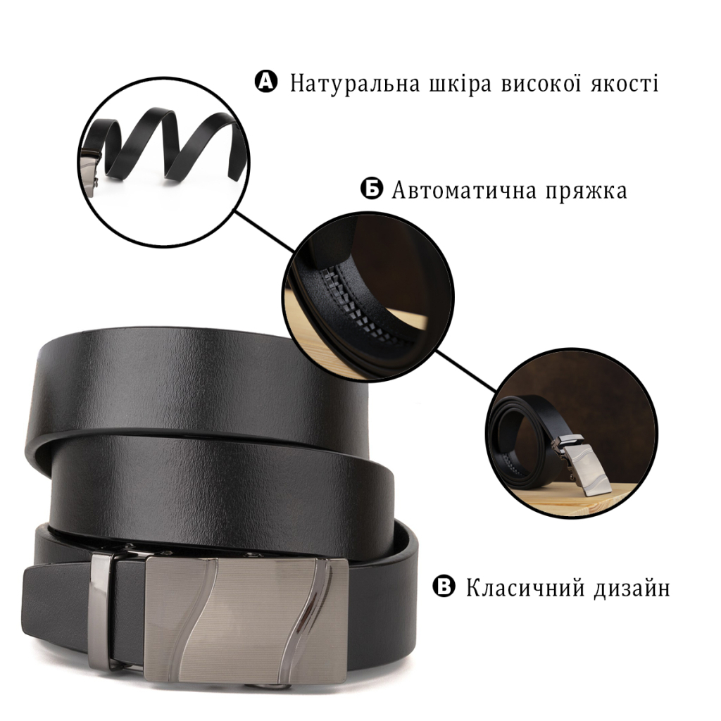 Ремінь Vintage Чоловічий з пряжкою хвиля Чорний (20336) - зображення 4