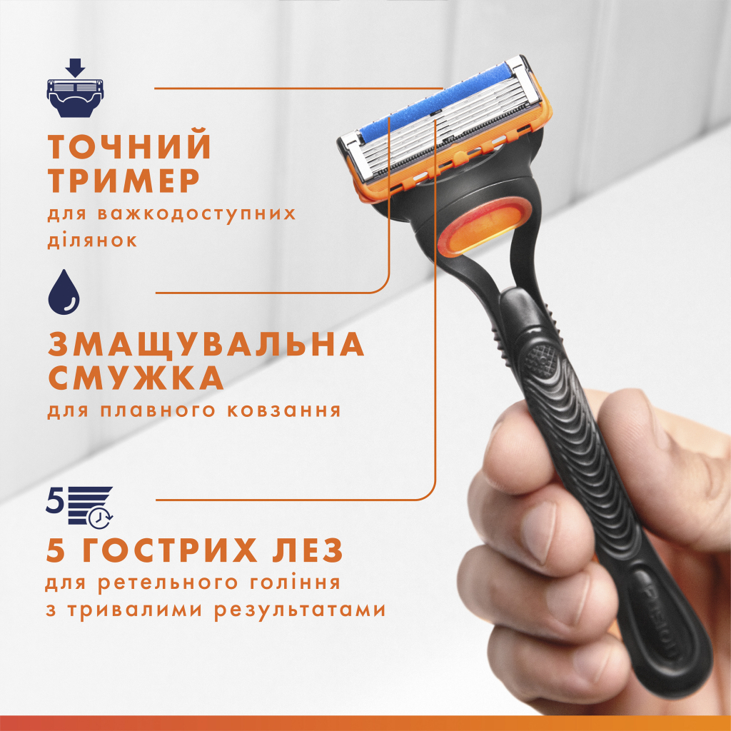 Набір косметики Gillette Станок Fusion5 з 1 змінним картриджем + Гель для гоління Fusion для чутливої шкіри 200 мл (8006530032605) - зображення 6