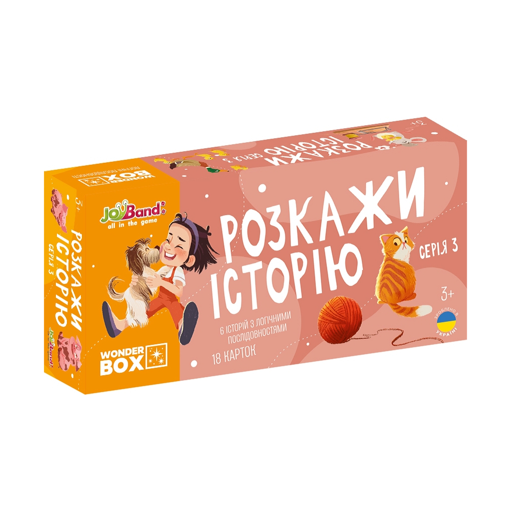 Настільна гра JoyBand Набір логічних карток Розкажи історію Серія №3 (WB103) - зображення 2