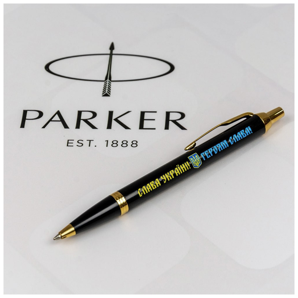 Ручка кулькова Parker IM 17 UKRAINE Black GT BP Слава Україні! + Герб + Героям Слава! (22032_T2186u) - изображение 2