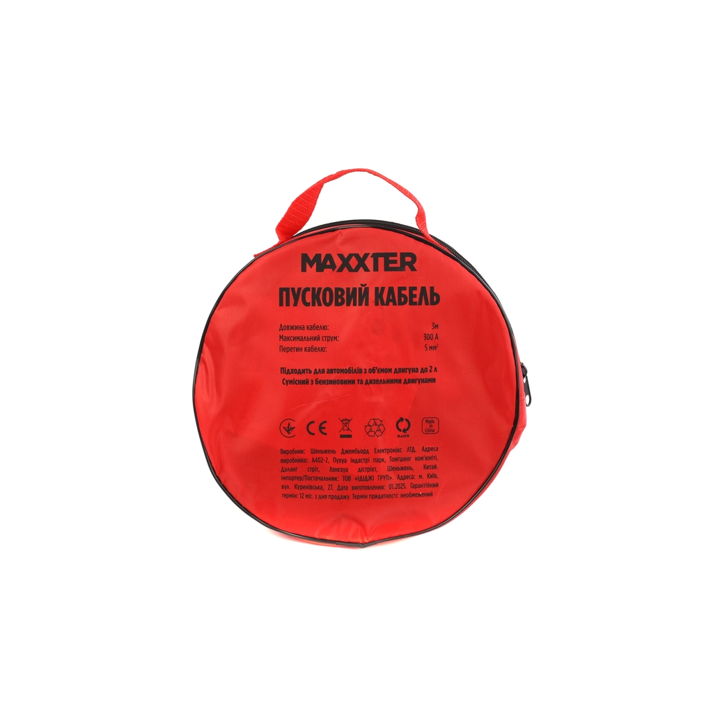 Дроти для запуску для автомобіля Maxxter 300 А, 3 м (JC-300A-3M) - изображение 5