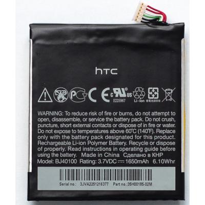 Акумуляторна батарея PowerPlant HTC One X (One S(Z320e), Z520e, BJ40100) (DV00DV6186) - зображення 1