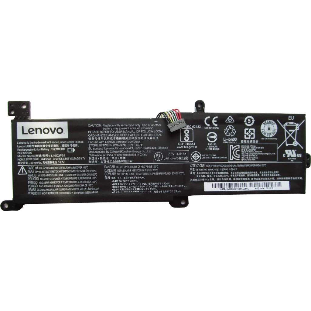Акумулятор до ноутбука Lenovo IdeaPad 320-15 L16C2PB1, 4645mAh (35Wh), 2cell, 7.6V, Li-ion (A47412) - зображення 1