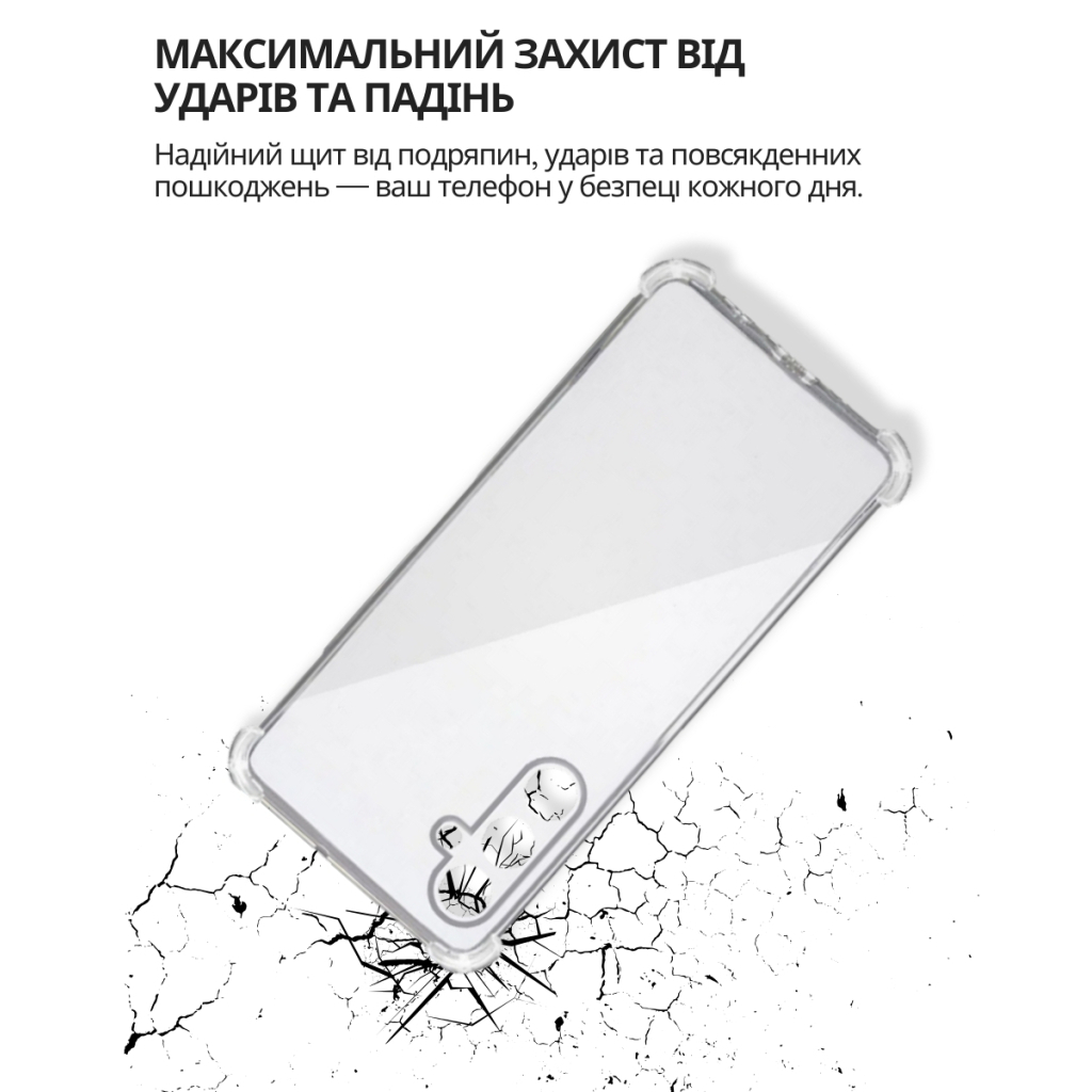 Чохол до мобільного телефона BeCover Anti-Shock Samsung Galaxy A37 5G SM-A376 Clear (714865) - зображення 5