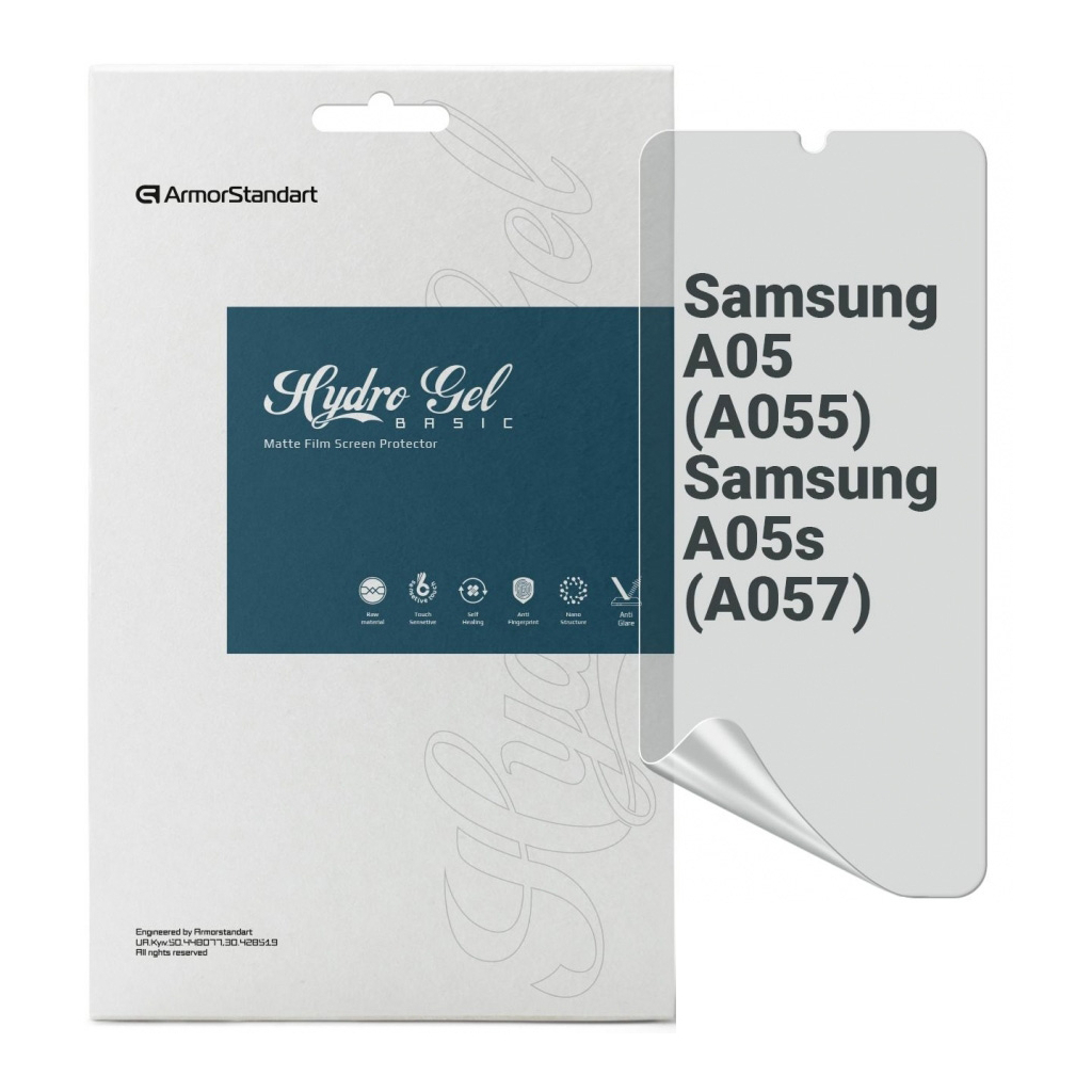 Плівка захисна Armorstandart Matte Samsung A05 (A055) / A05s (A057) (ARM71808) - зображення 1