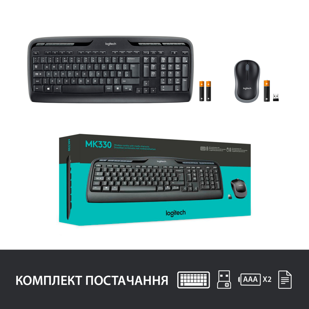 Комплект Logitech MK330 Wireless UA Black (920-003989) - зображення 9