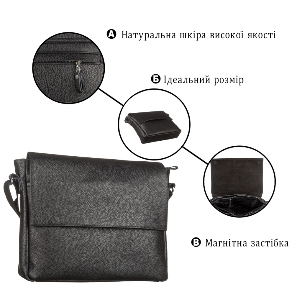 Сумка Shvigel Чорна (11043) - зображення 4