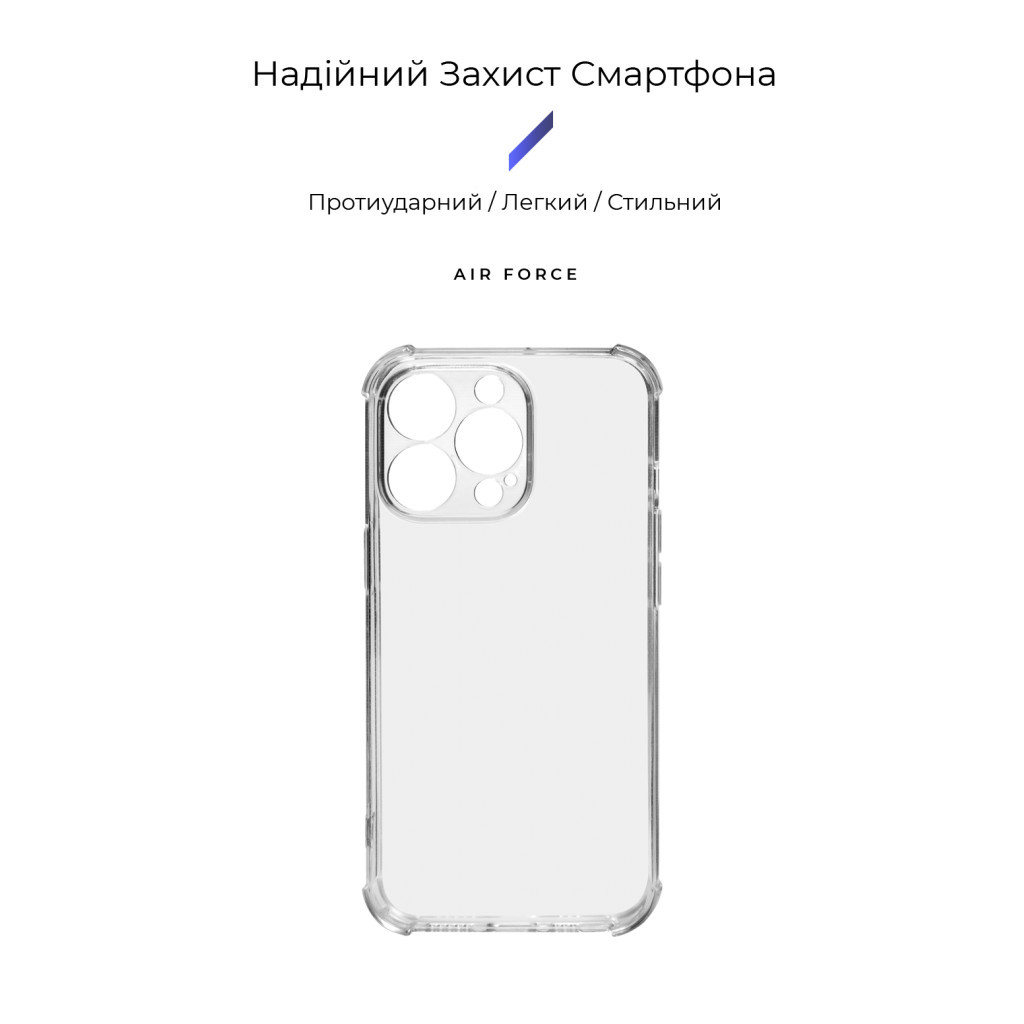 Чохол до мобільного телефона Armorstandart Air Force Apple iPhone 13 Pro Camera cover Transparent (ARM74202) - зображення 3