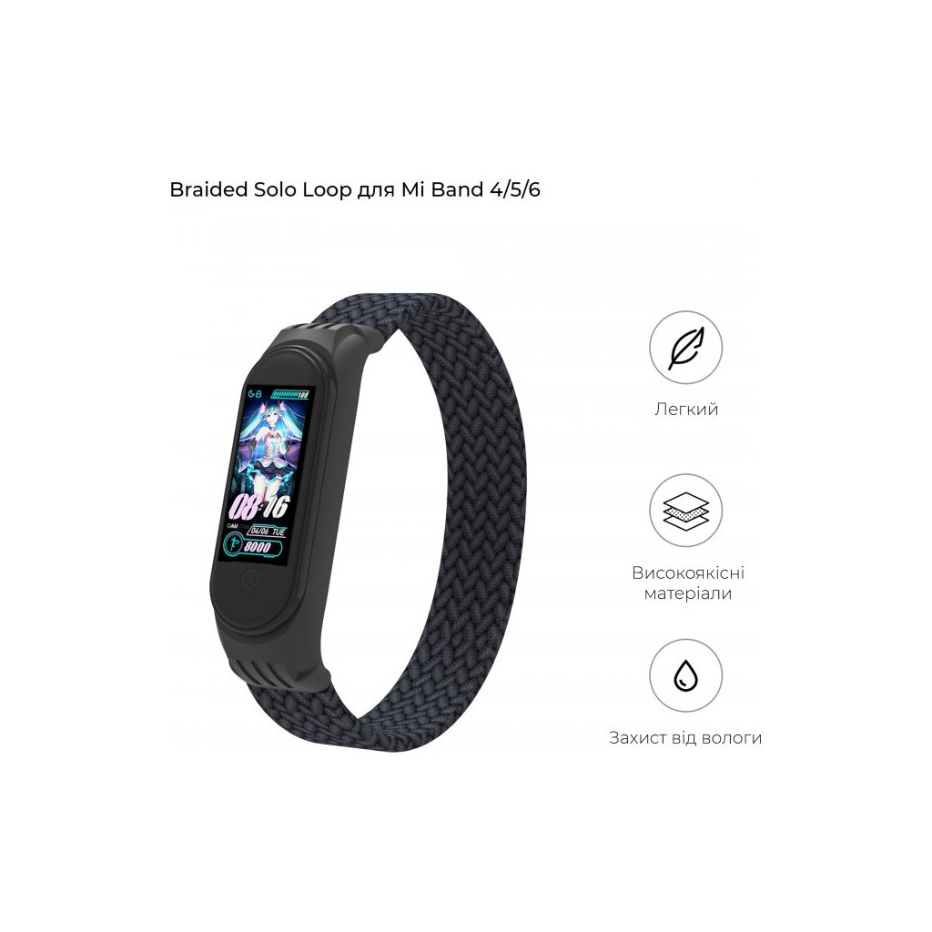 Ремінець до фітнес браслета Armorstandart Braided Solo Loop для Xiaomi Mi Band 4/5/6 Charcoal size L (ARM58759) - зображення 3