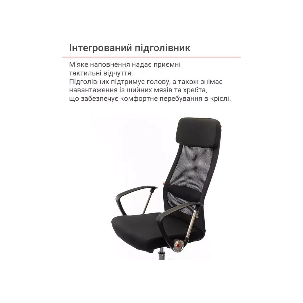 Офісне крісло Аклас Гілмор FX CH TILT Чорне (11033) - зображення 6