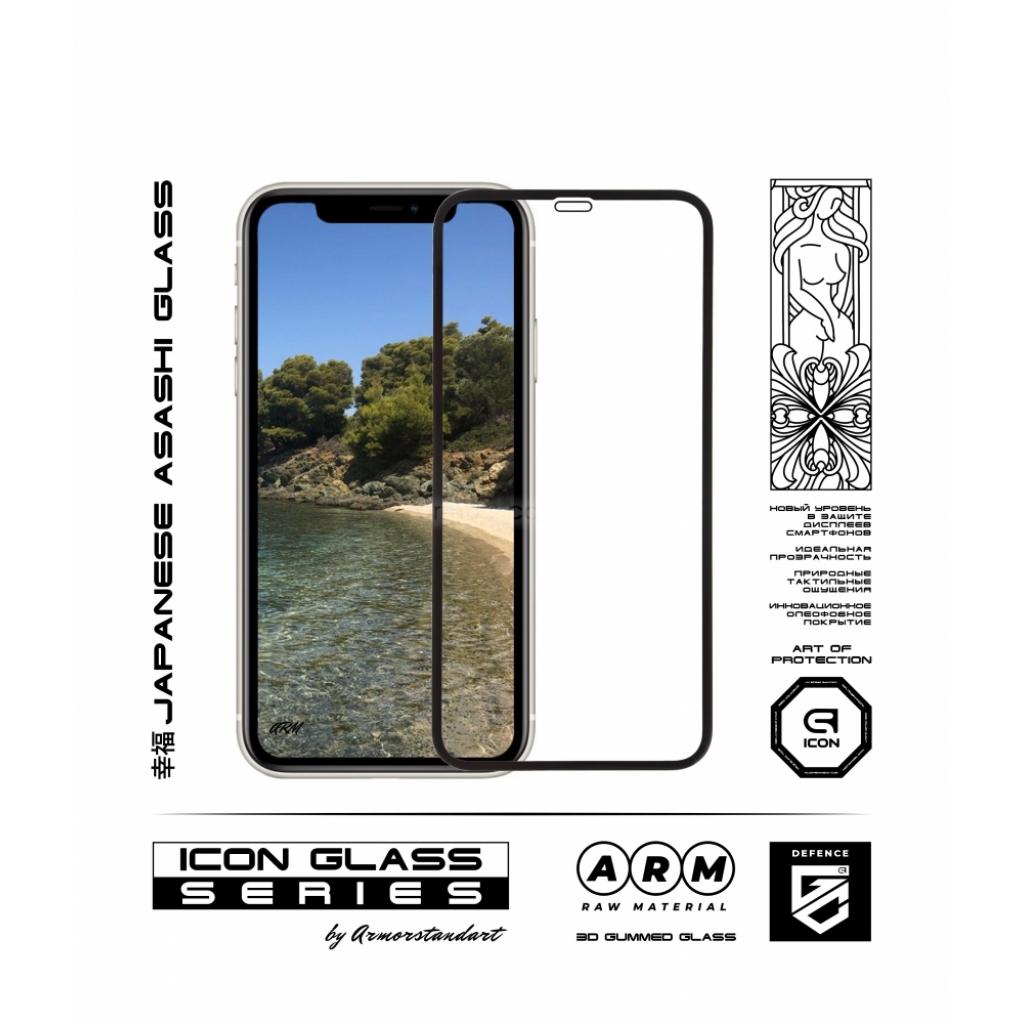 Скло захисне Armorstandart Icon 3D Apple iPhone 12 Black (ARM57192) - зображення 2