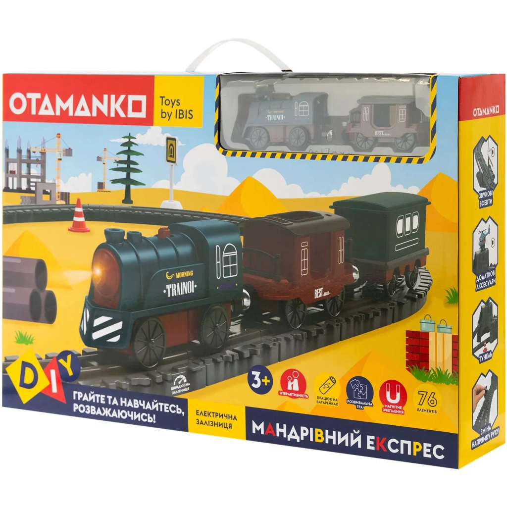 Залізниця Otamanko Мандрівний Експрес електрична залізниця 76 деталей (AU7882) - зображення 12