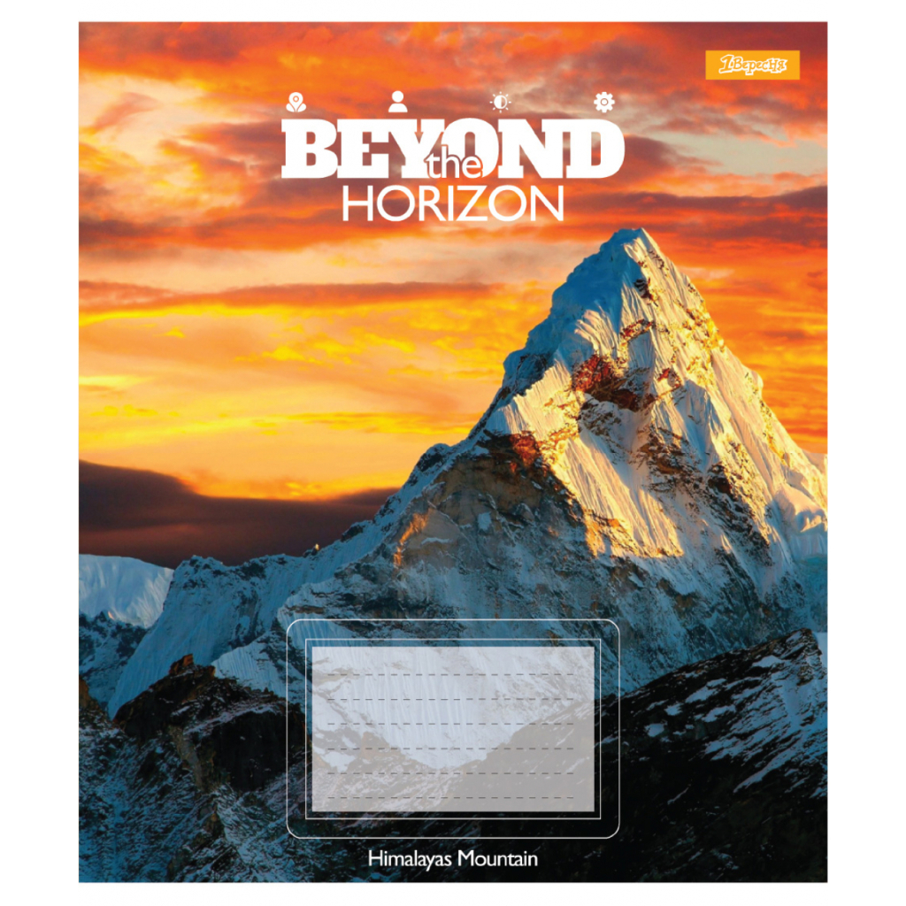 Зошит 1 вересня Beyond the horizon А5 24 аркушів лінія (768243) - зображення 4