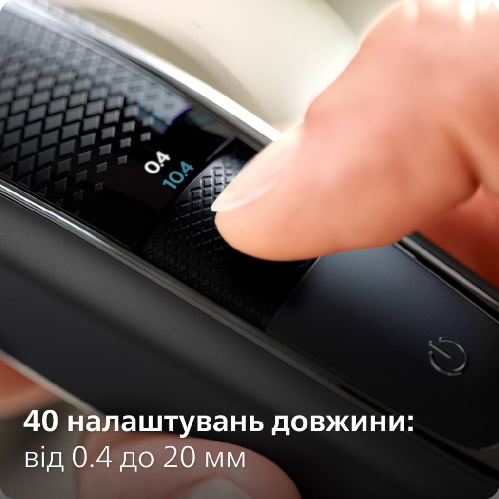 Тример Philips BT5515/70 - зображення 4