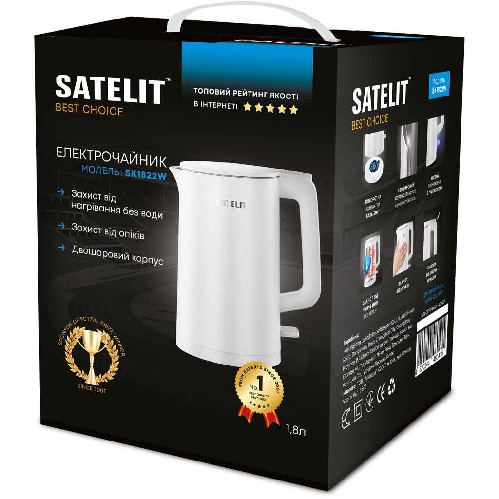 Електрочайник Satelit SK1822W - зображення 2