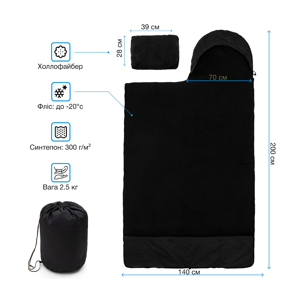 Спальний мішок KTV FP-70 (чорний) - зображення 2
