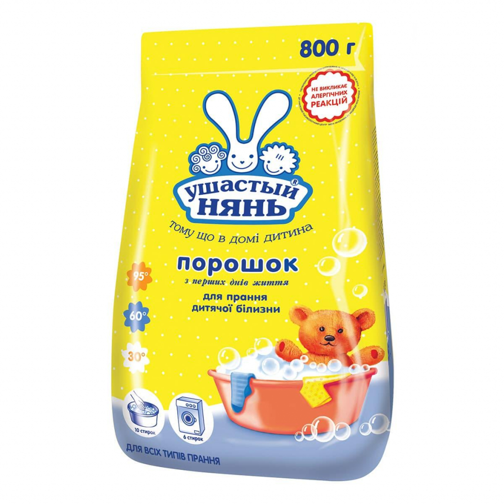 Пральний порошок Ушастый нянь для дитячої білизни 800 г (4820026412856) - зображення 1