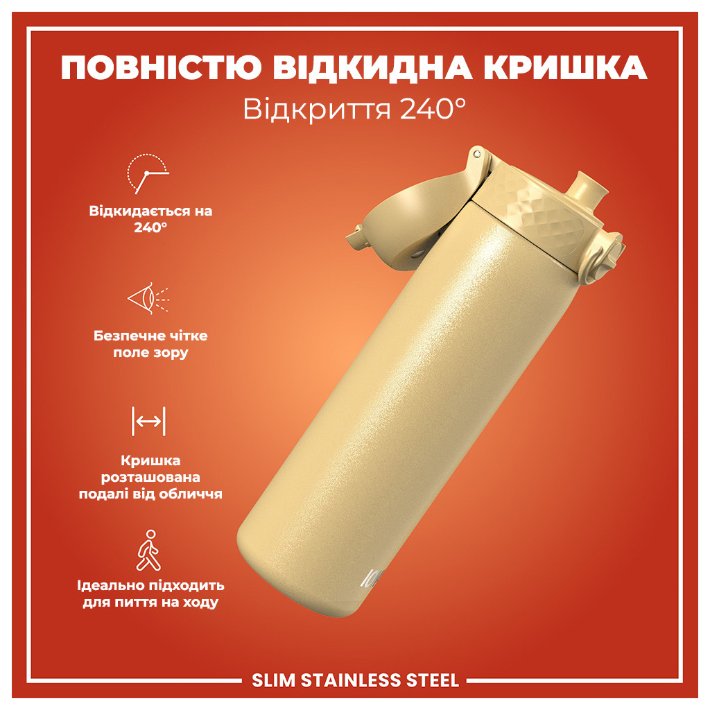 Пляшка для води ION8 OneTouch Stainless Steel 600 мл Desert (I8SS600DES) - зображення 4