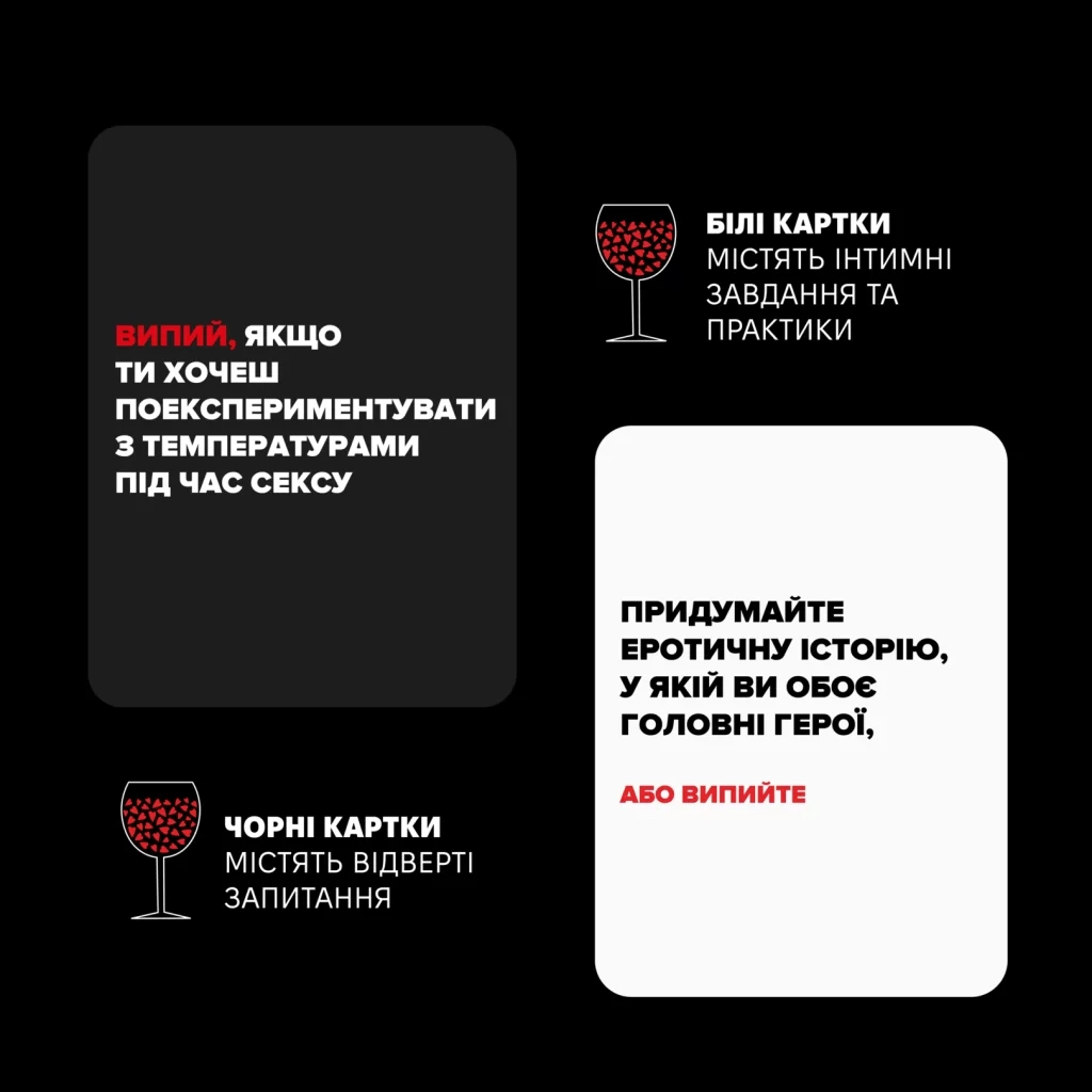 Настільна гра 18+ Memo Games (Не) пʼяні кохані (0021-1) - изображение 5