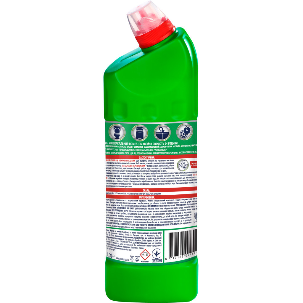 Рідина для чищення ванн Domestos Хвойна Свіжість 1 л (8717163094891) - изображение 2