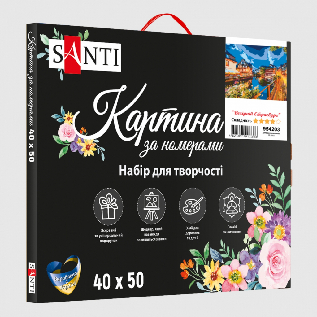 Картина по номерам Santi Вечірній Страсбург 40*50 см (954203) - зображення 3