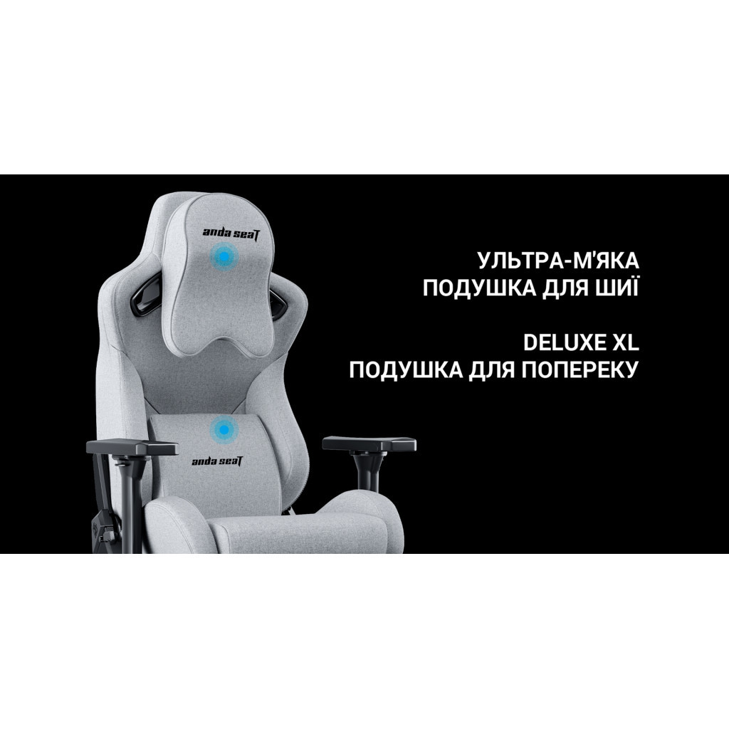 Крісло ігрове Anda Seat Kaiser Frontier Fabric XL Grey Linen (AD12YXL-17-G-F) - зображення 11