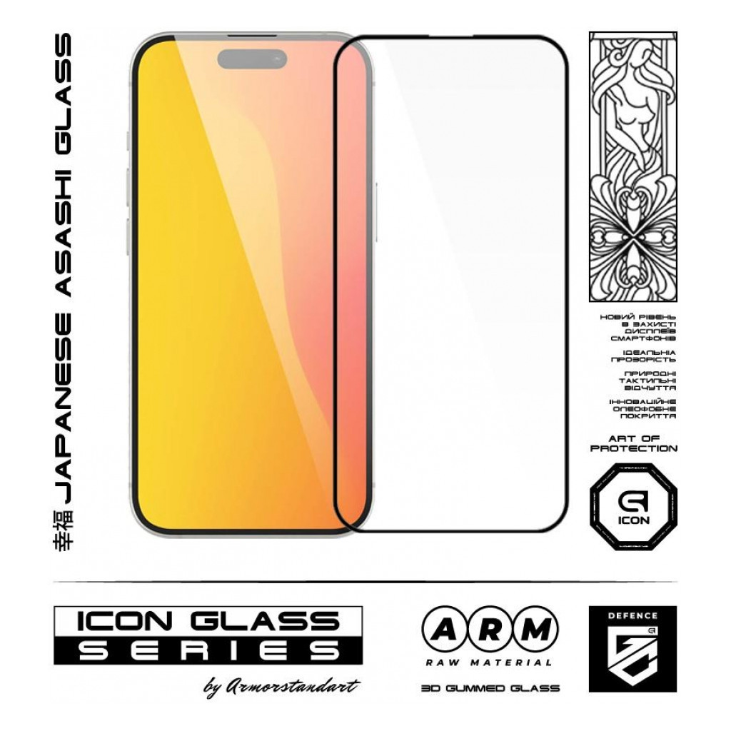 Скло захисне Armorstandart Icon 3D Apple iPhone 15 Black (ARM68213) - зображення 2