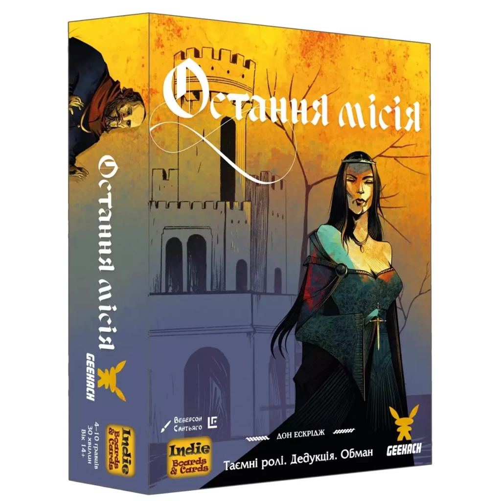 Настільна гра Geekach Games Остання місія (Quest) (GKCH098AQ) - зображення 1