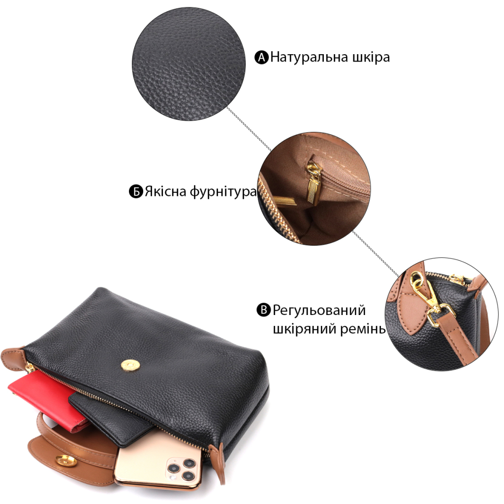 Сумка Vintage З натуральної шкіри Чорна (22252) - зображення 4