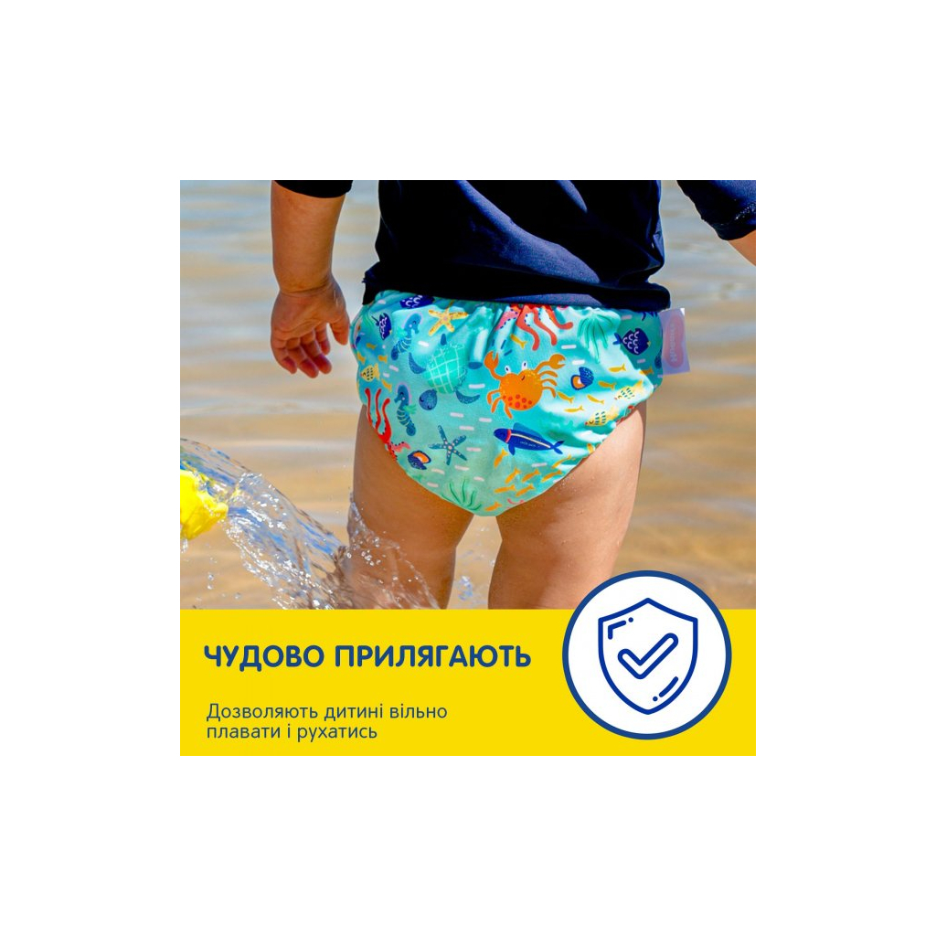 Підгузки Huggies Little Swimmers Розмір 5-6 багаторазові для плавання 1 шт (5029053583068) - зображення 4