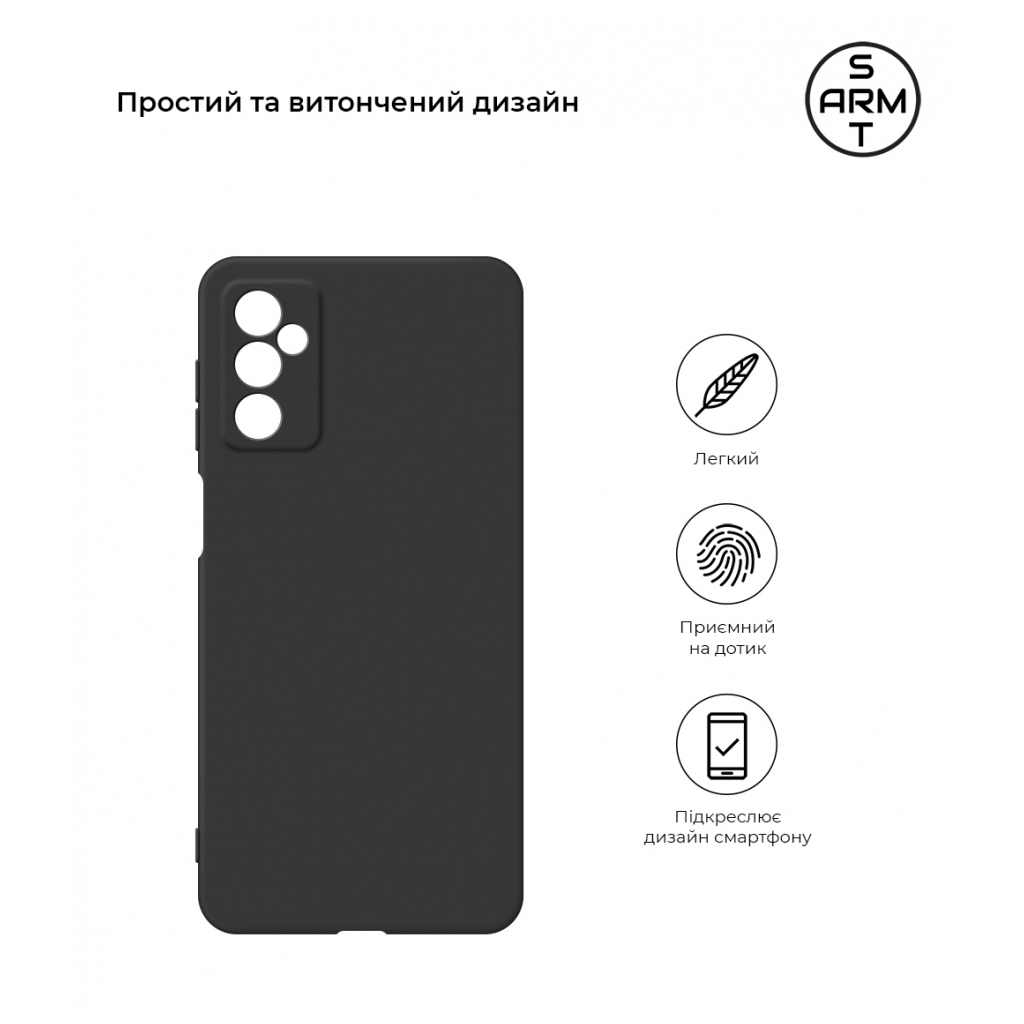 Чохол до мобільного телефона Armorstandart Matte Slim Fit для Samsung M52 (M526) Black (ARM60098) - зображення 2