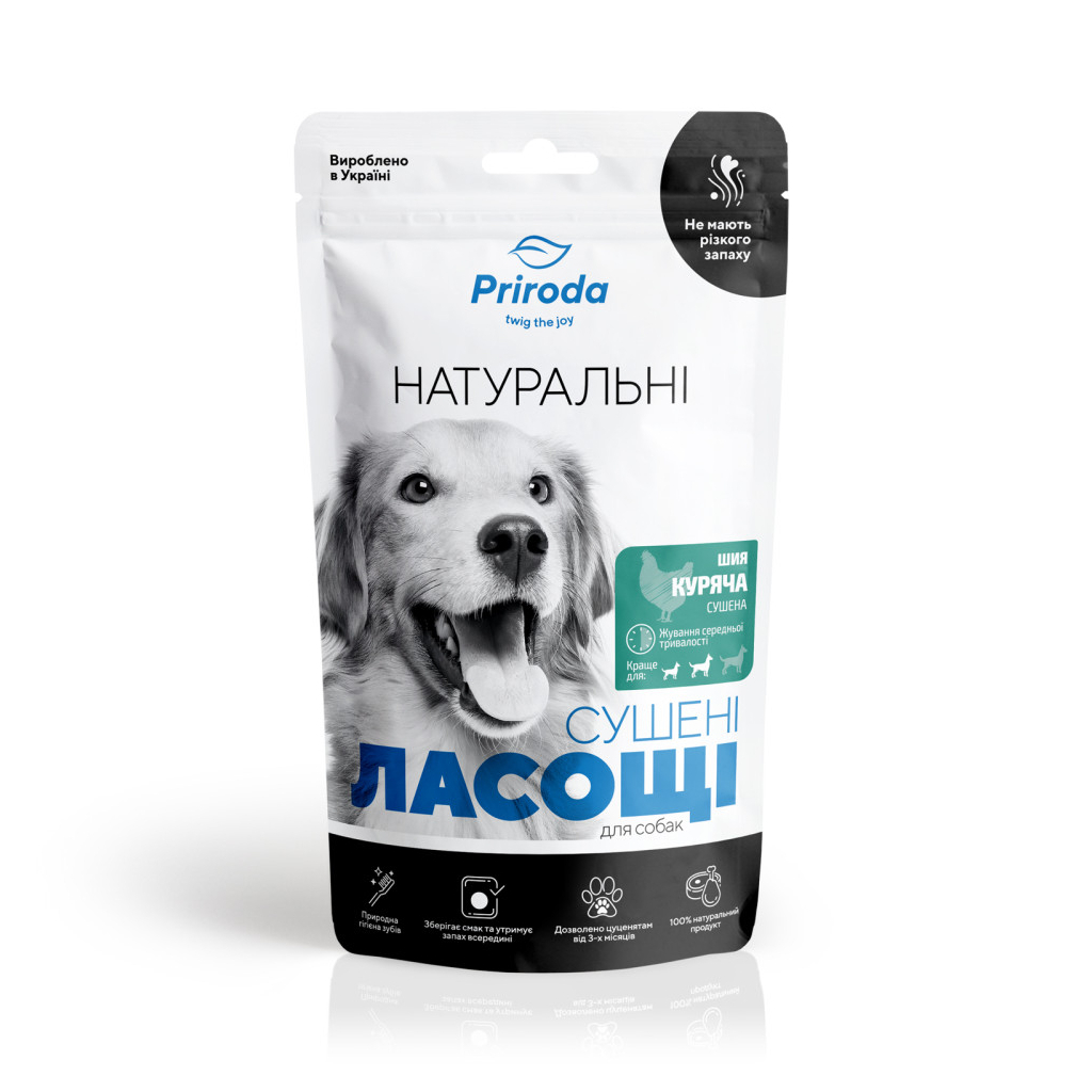 Ласощі для собак Природа Шия куряча сушена (4823082435579) - зображення 1