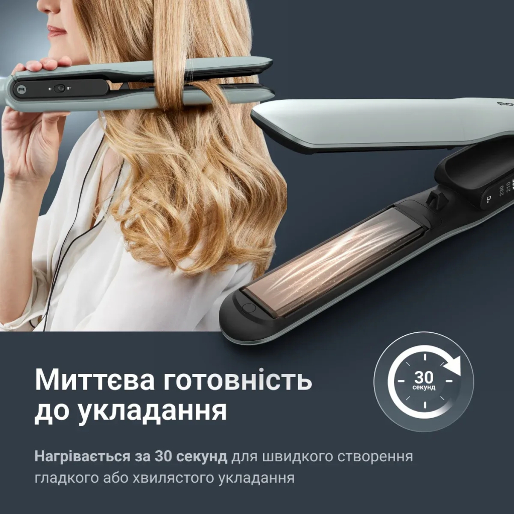 Вирівнювач для волосся Rowenta SF5120E0 - зображення 8