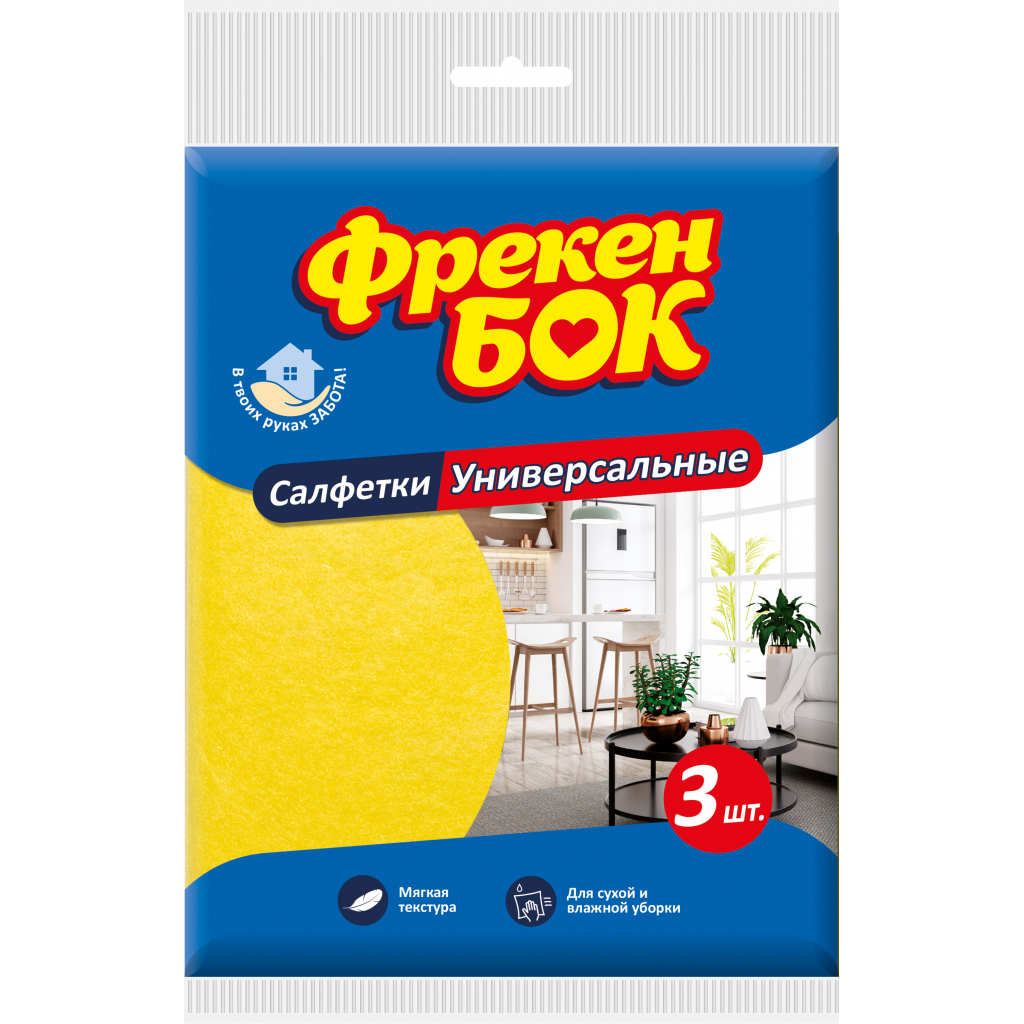 Серветки для прибирання Фрекен БОК віскозні універсальні 3 шт. (4823071624885) - зображення 1