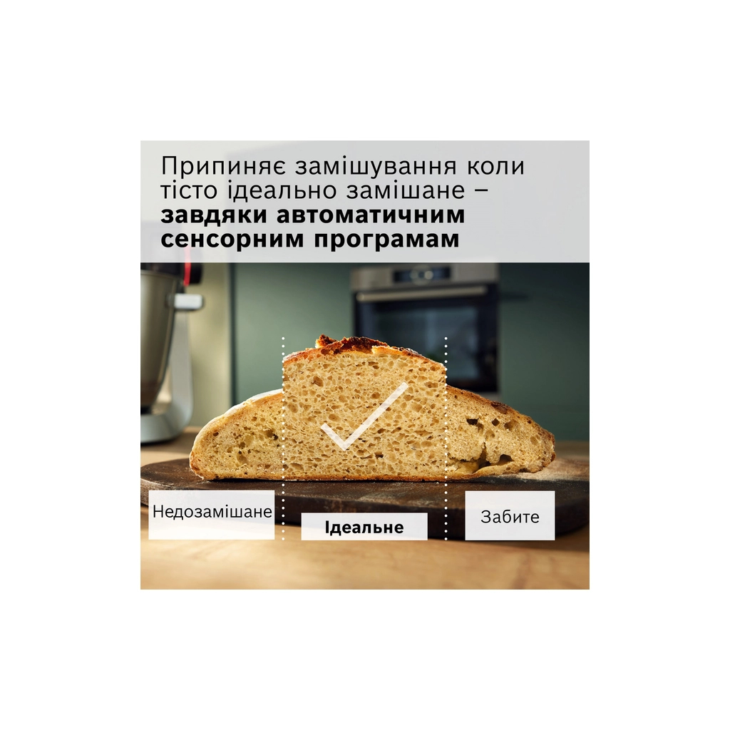 Кухонний комбайн Bosch MUMS6ZS34 - изображение 3