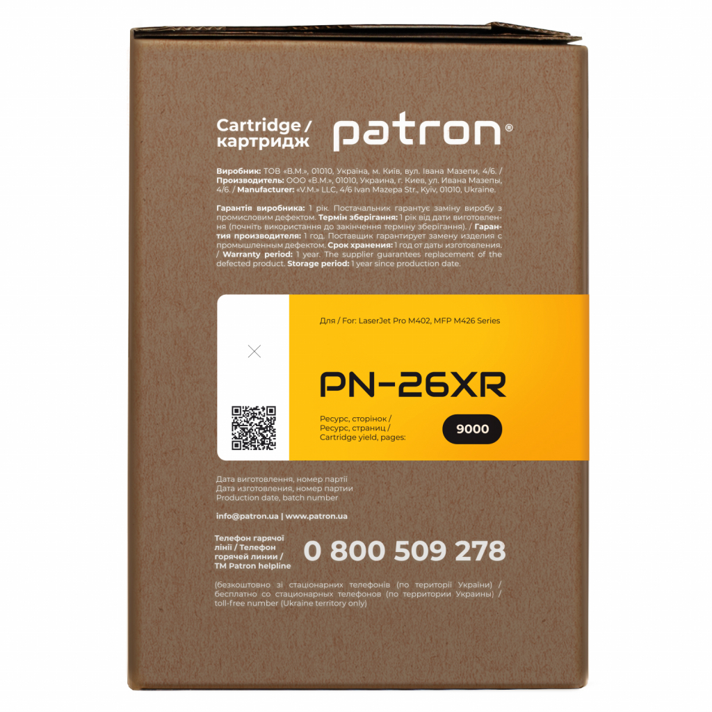 Картридж Patron HP LJ CF226X Extra (PN-26XR) - зображення 3