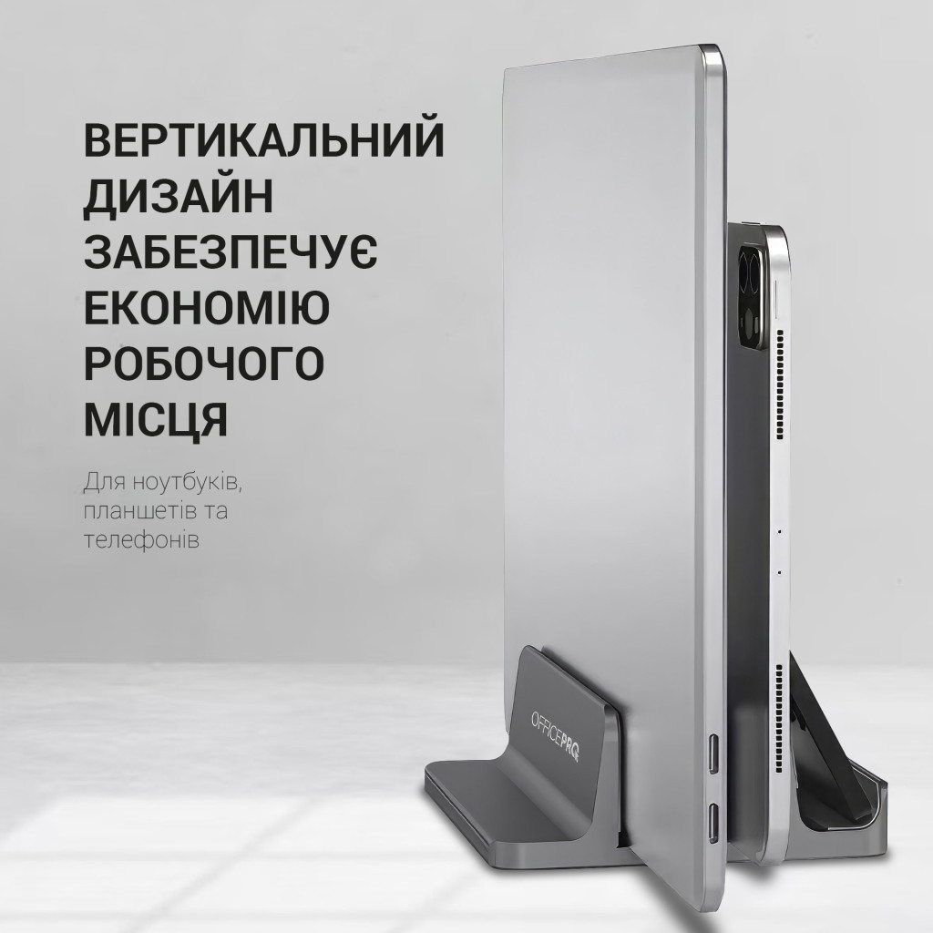 Підставка до ноутбука OfficePro LS730G - зображення 7