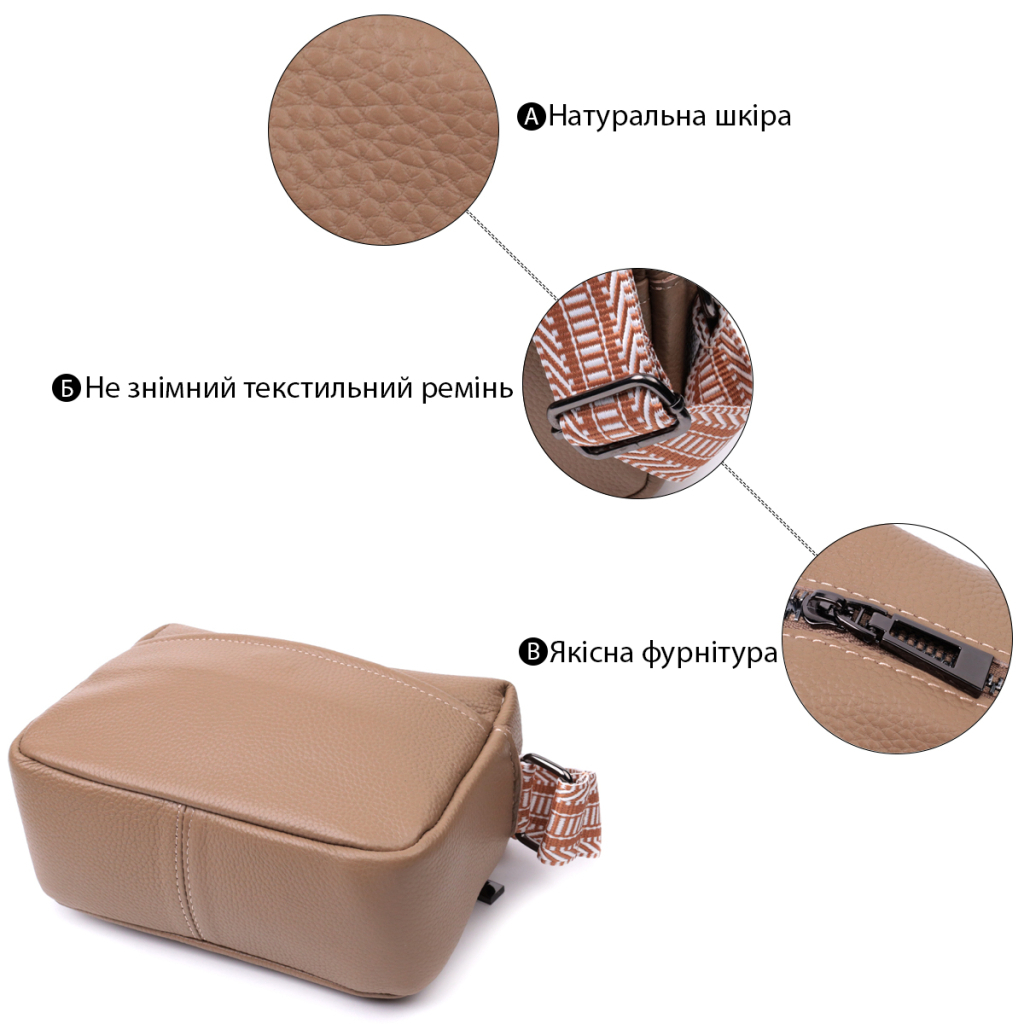 Сумка Vintage На одне відділення з натуральної шкіри Бежева (22604) - зображення 4