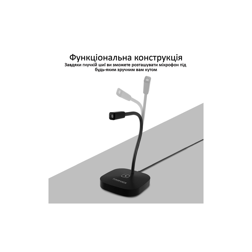 Мікрофон Promate ProMic-1 USB Black (promic-1.black) - зображення 6