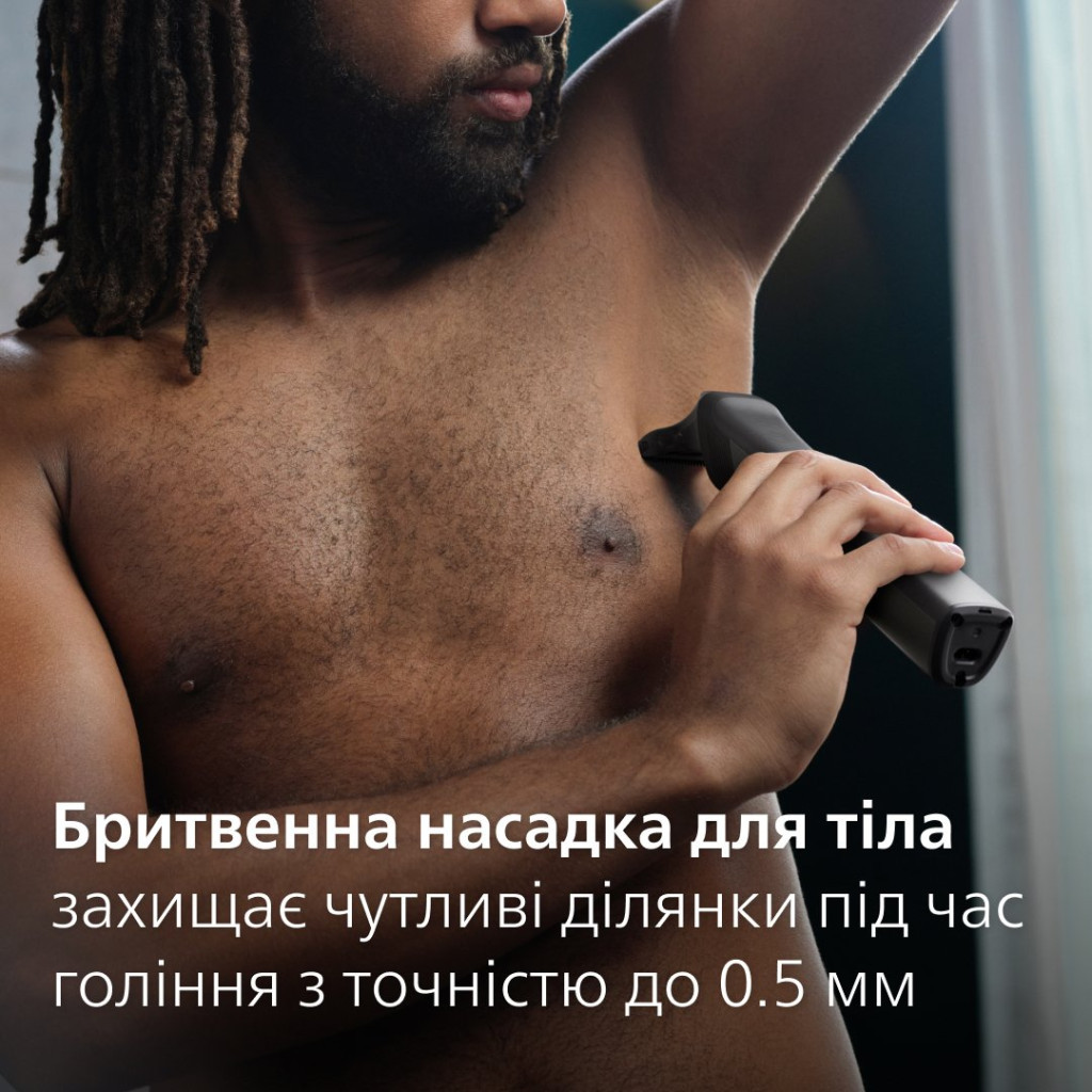 Тример Philips MG9530/15 - зображення 11