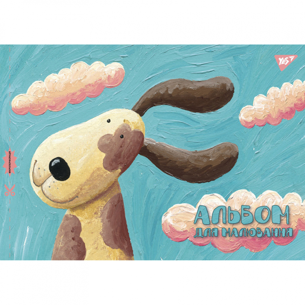 Альбом для малювання Yes А4 12л/100 скоба з перфорацією для дівчинки (130553) - изображение 2