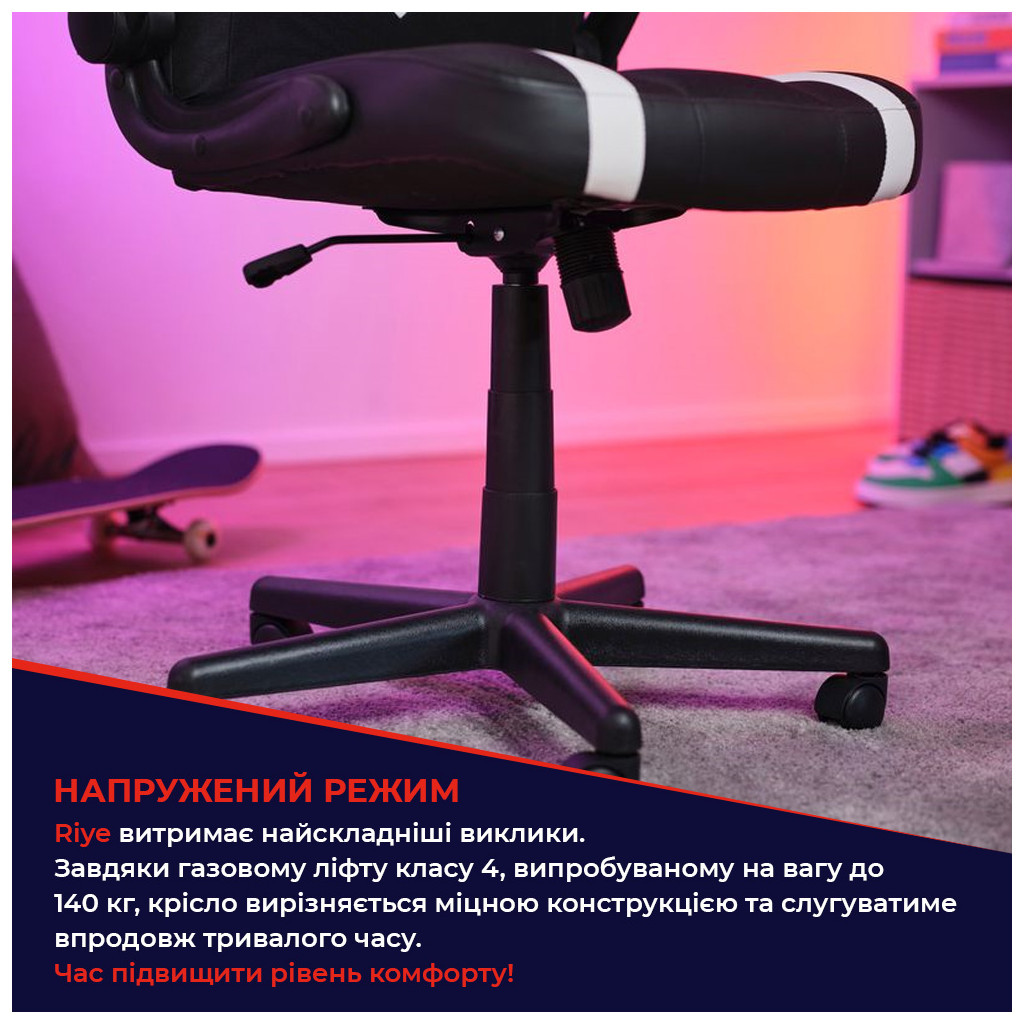 Крісло ігрове Trust GXT703W Riye White (25130) - зображення 5