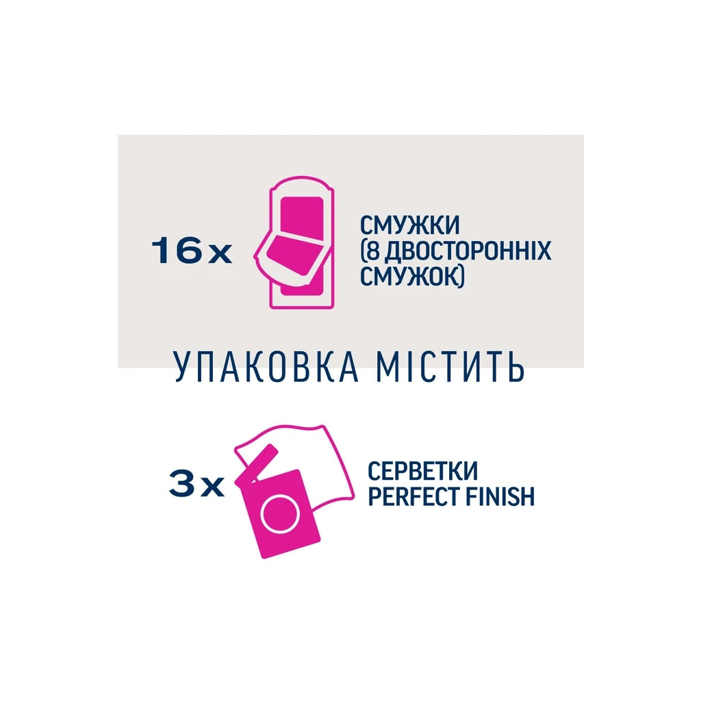 Воскові смужки Veet Minima Гіпоалергенні для чутливої шкіри лінії бікіні та області під пахвами 16 шт. (5900627096965) - изображение 6