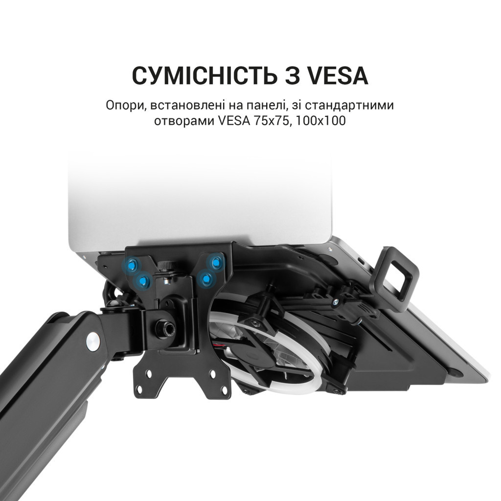 Підставка до ноутбука OfficePro для кронштейнів VESA 75x75,100x100 +RGB (LH474B) - зображення 8
