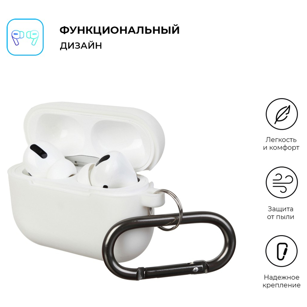 Чохол для навушників Armorstandart Hang Case для Apple Airpods Pro Noctilucent (ARM56060) - зображення 2