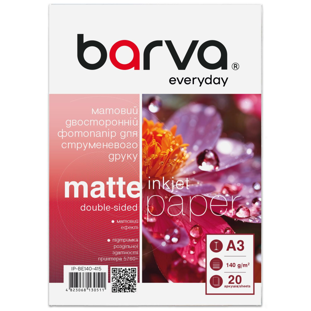 Фотопапір Barva A3, Everyday, Matte, double-sided, 140 g/m2, 20c (IP-BE140-415) - зображення 1