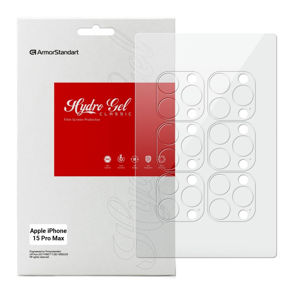 Плівка захисна Armorstandart for Camera Apple iPhone 15 Pro Max 6 pcs (ARM72557) - зображення 1