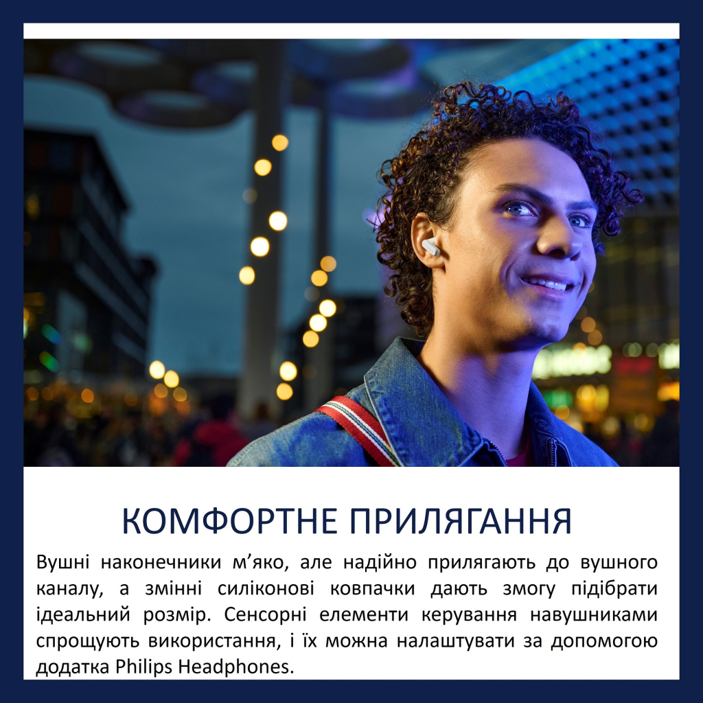 Навушники Philips TAT2000WT/00 Wireless White (TAT2000WT/00) - зображення 4