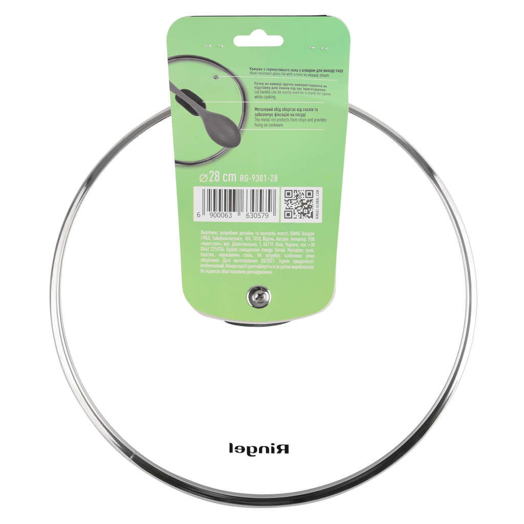 Кришка для посуду Ringel Universal 28 см (RG-9301-28) - зображення 3